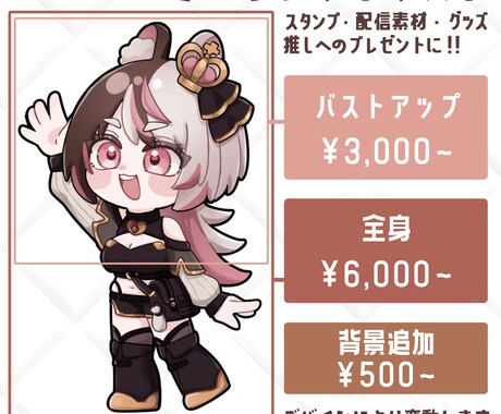 アニメーション◎スタンプ・ミニキャラ制作します Vtuber・配信者向け！Twitch/Youtube用 イメージ2