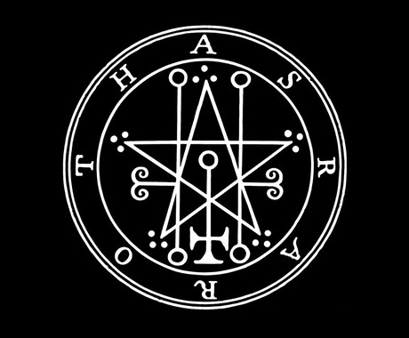 悪魔アスタロトを召喚しあなたの霊力を鑑定します 霊感・霊的体質とは　あなたに宿る力をアスタロトが読み解きます イメージ2