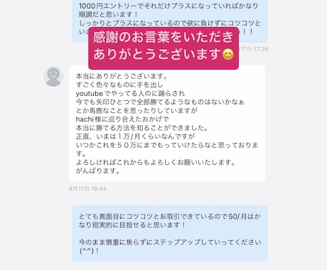 相場がどの方向に行っても関係ない手法を教えます 目から鱗の手法。バイナリー業者の規約でもOKな手法です イメージ2
