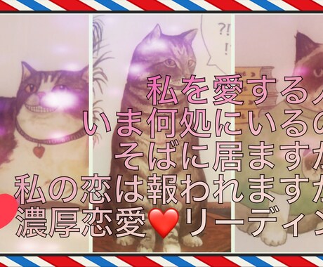 現役占い師があたなのお悩み解決します ♡対面歴10年の占い師が貴女のお悩みをカードと霊視で解決 イメージ1