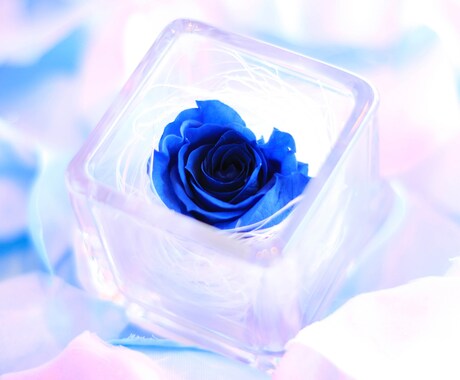 本当の自分を取り戻し『自分らしく』を助けます 幸福❤人生好転❤インナーチャイルドの癒やし❤魂の成長❤ イメージ2