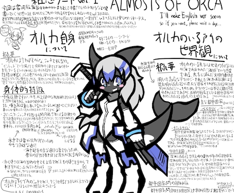 創作の世界観づくりをお手伝いします 国・街・種族・歴史まで一緒に設計 イメージ1