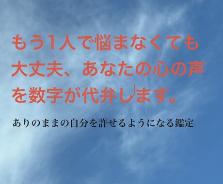 恋のモヤモヤ、金運や仕事の悩みをアドバイス致します 彼/彼女との相性、気になる金運、今必要な具体策をズバリ提示！ イメージ2
