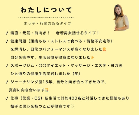 10日間！習慣メンタリング x 伴走します 運動、掃除、起床時間など習慣化して、自信をあげよう！ イメージ2