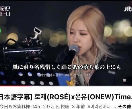 韓国語翻訳動画作成致します お好みの動画に字幕付け、または好きな写真に字幕付け可能です イメージ1