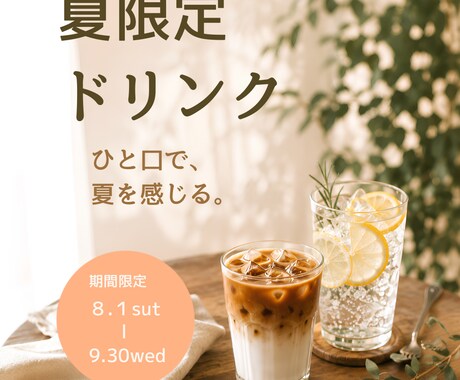 想いが伝わるinstagram投稿を制作します あなたの”伝えたい”を一緒に形にします イメージ2