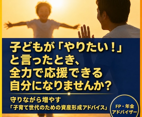 FP×現役投資家が資産運用レポート作成します 初心者でも安心！知識ゼロからの資産運用 イメージ1