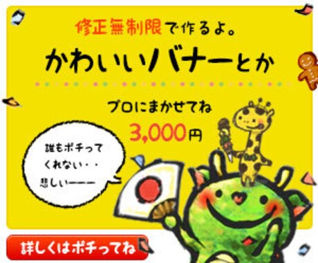 可愛いバナーヘッダーリッチメニュー作成します 修正回数無制限！ご納得いただけるまで修正致します。 イメージ1