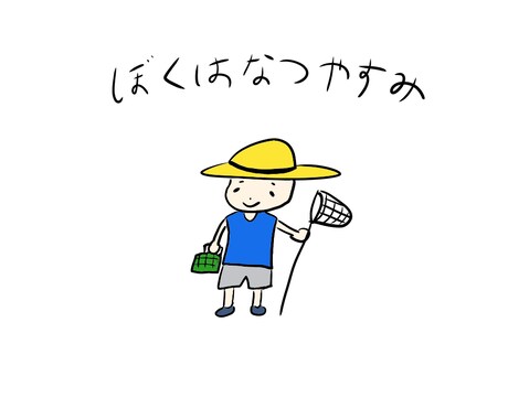 ゆるい脱力系のイラスト、似顔絵を描きます イメージ1