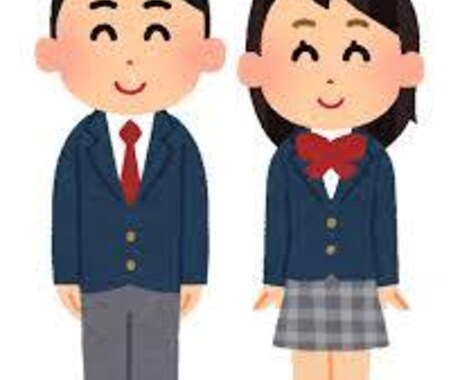 高校生です。なんでも聞きます 現役高校生の考えやアイディアを教えたり、悩みを聞きます！ イメージ1