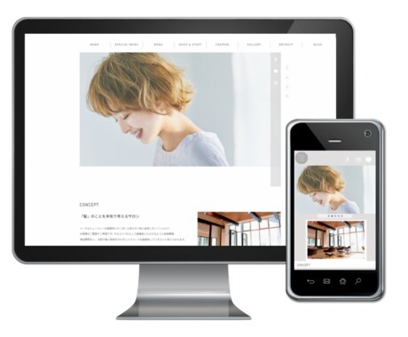 伝えたい念いをオンリーワンのカタチでご提供します 集客に繋がるオリジナリティのあるホームページを作りませんか？ イメージ1