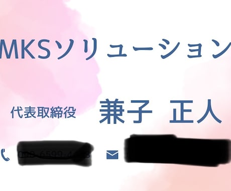 名刺作成いたします あなただけの名刺作ってみませんか？ イメージ2