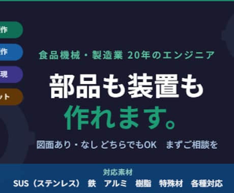 機械部品の図面化・再現設計を承ります その部品、まだ作れます。お気軽にご相談ください イメージ1