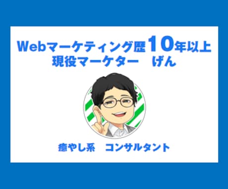 超初心者向けGoogle広告の運用を教えます 初めてGoogle広告を運用する方へ、導入から教えます イメージ2