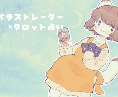 差別化できるココナラのサムネイルを作ります お試し価格！手描きのイラストで差をつけませんか？ イメージ1
