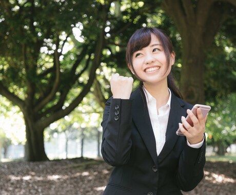 新卒・転職・留学生歓迎！ESの添削を承ります 問題点を正直に伝え、改善策を提示する課題解決型添削サービス！ イメージ1
