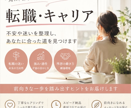 目を引くバナー・ヘッダー制作します イメージ1