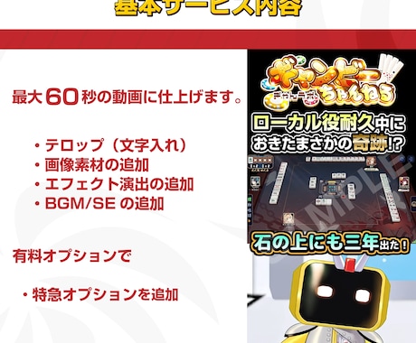 Vtuber向け！ショート動画編集代行いたします あなた、推しの魅力を伝えるショート動画を作成いたします！ イメージ2