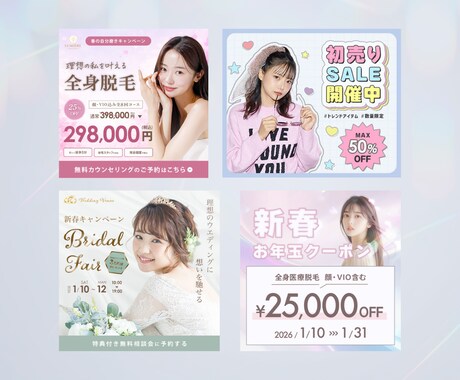 3名限定 | 女性目線で売れる画像を制作いたします 通常価格3,000円→【50%OFF】1,500円 イメージ2