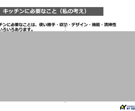 キッチンの選び方についてアドバイスします 元住宅設備メーカーの営業マンが最適なキッチンを提案します! イメージ2
