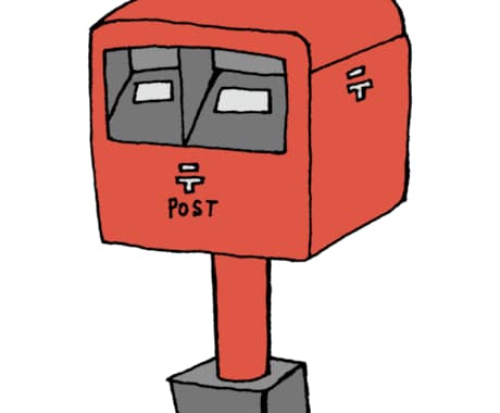 あなたのお話、秘密厳守で聞いてお返事します 文字のやりとりで、少しだけでも心を楽に！(文通版) イメージ1