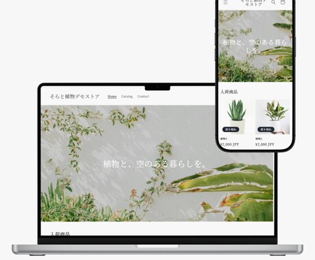 現役EC担当者がShopifyでEC開設します 開設だけでなく売れる導線まで設計フリマからの卒業代行します イメージ2