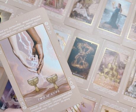 11/8【21時待機】チャット40分♥恋占います 片想い、複雑恋愛…タロット×ルノルマン鑑定♥ゆっくりお話し♥ イメージ2