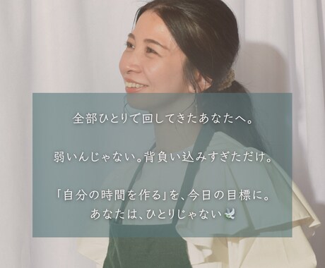 レシピ迷子卒業！献立・段取りで悩まない台所作ります 味方がいる安心感を。一人で抱えない『迷わない台所』を作ります イメージ1