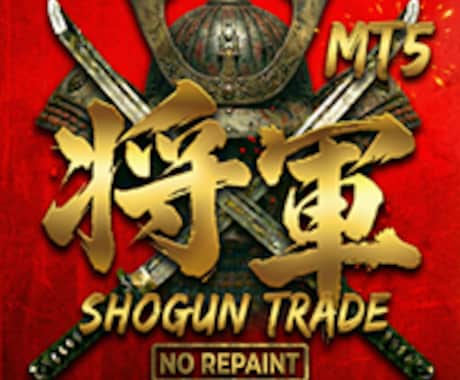 FXの迷いを断つ！ダウ理論・市場構造分析します 完全ノンリペイント。黄金に輝くサインで、勝てる波を狙い撃つ イメージ1
