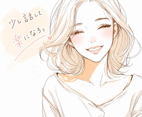 鑑定歴22年の占い師が貴女を解決へ導きます 5月中限定の鑑定になります‪‪❤︎‬モヤモヤを解消しましょう イメージ2