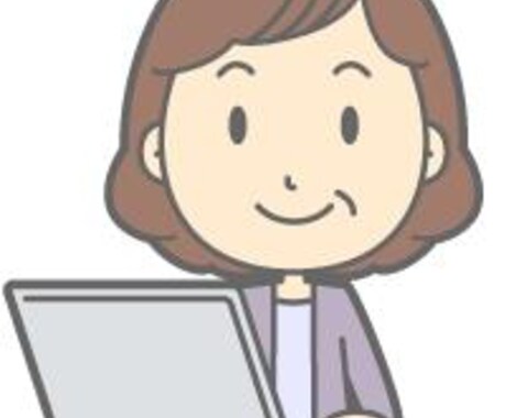 パソコン関係の相談にのります パソコンについて分からないことが生じたときなどにオススメ イメージ2