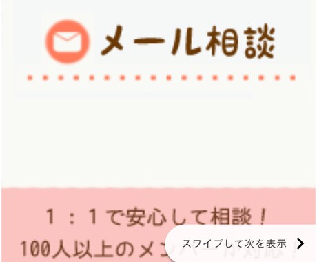 あなたの悩み聞きます 学生さん社会人から主婦の方まで悩める全ての人 イメージ1