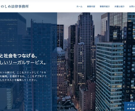 先着1名限定価格、WixでHP制作いたします 納品後サポート付き。最短５日・スマホ対応・格安・高品質HP イメージ2