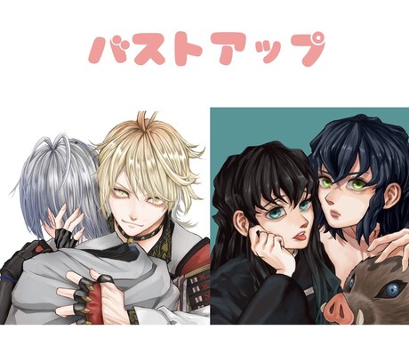 イラストオーダー受付てます 精一杯描かせていただきます！！ イメージ2
