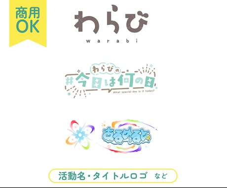 ロゴデザイン・制作します ネームロゴ、楽曲ロゴ、ブログタイトルなど イメージ1