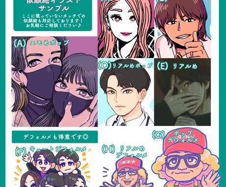 ロック画面やSNSヘッダーに！一枚イラスト描きます 似顔絵や動物も得意です！動画のサムネイルなどにも◎ イメージ2