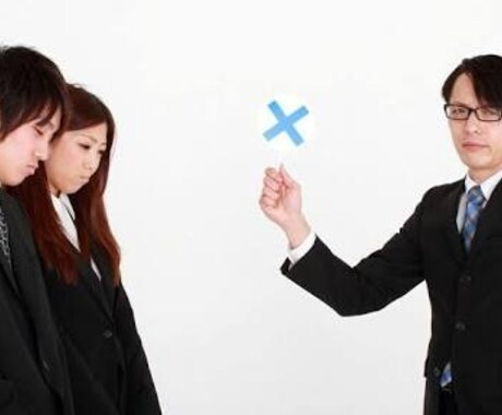 新社会人になった方の会社のご相談などお受けします 上司や会社のストレスが溜まりに溜まってる方へ！ イメージ1