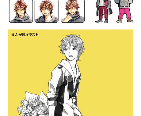 あなただけのほんわか★アナログイラスト描きます SNSのアイコンやヘッダー、Youtube、プレゼントなど♪ イメージ2
