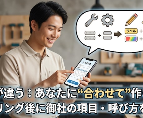 見積書・請求書作成ツール作ります 日々のルーティーンワークを簡単に イメージ2