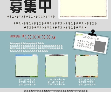 365日対応！ご希望に合わせてチラシ作ります お好みのデザインに合わせて心を込めておつくりします！ イメージ2