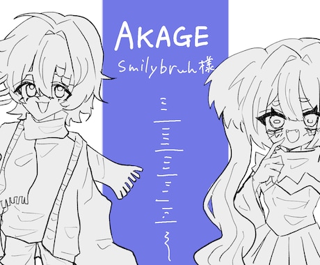 歌ってみた1枚絵など描きます キラキラした絵や詰め込み絵などが得意です！ イメージ2