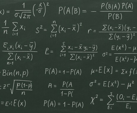 統計学の専門家が科学的な根拠をあわせて占います 占い × 統計学×心理学 × 行動科学の多面的な新占い イメージ1