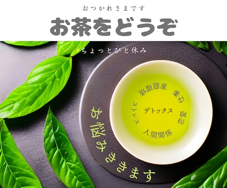あなたの眠れないモヤモヤ聞きます 全部吐き出して明日また頑張れる優しさ充電 イメージ1