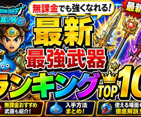 サムネイルを制作します ゲーム系YouTubeサムネイルを制作します イメージ1