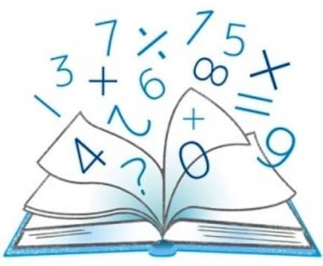 小学生〜高校生までの数学の問題の質問お答えします あなたの「分からない」を解決致します！！ イメージ1