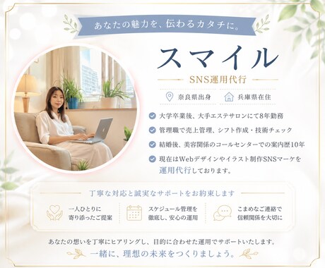 購入前相談、打ち合わせをします ビデオチャットでの購入前相談30分2000円 イメージ2