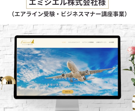集客に繋がる★ワードプレスでホームページ制作します モーション使用で動きのあるデザイン/SEO対策/更新簡単 イメージ2