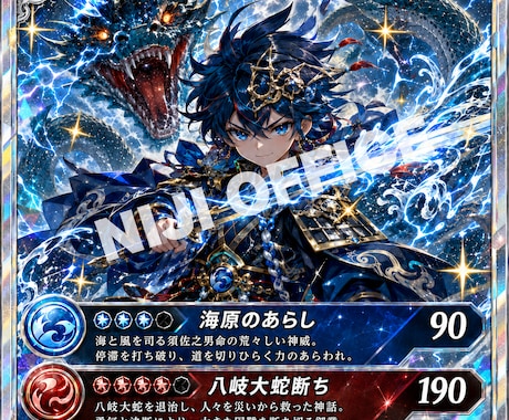 最高SSSR守護神カードをガチャ形式でお届けします 初回SR確定！集めたくなる神様スピリチュアルオリパカード イメージ2