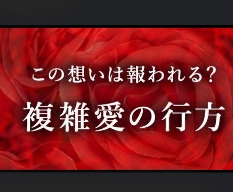 特殊★霊感★ただの霊視ではありません★みます ★特殊★霊視★写真鑑定無料つき★ イメージ1