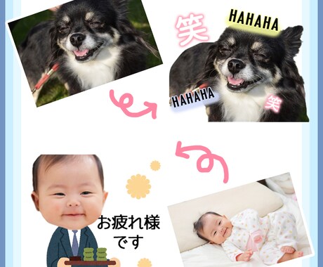 お子様やペットの写真からLINEスタンプ作成します 作成〜申請まで全て対応！世界にひとつだけのオリジナルスタンプ イメージ2